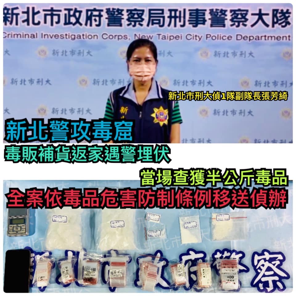 一隊-破案新聞